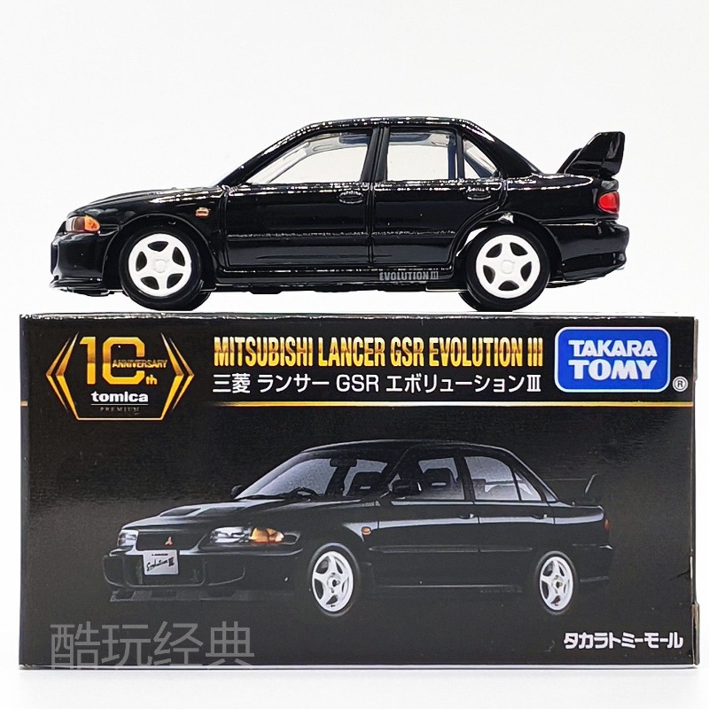 Die Cast Car 1 64 - TAKARA TOMY 10. Jubiläumsausgabe Mitsubishi Lancer