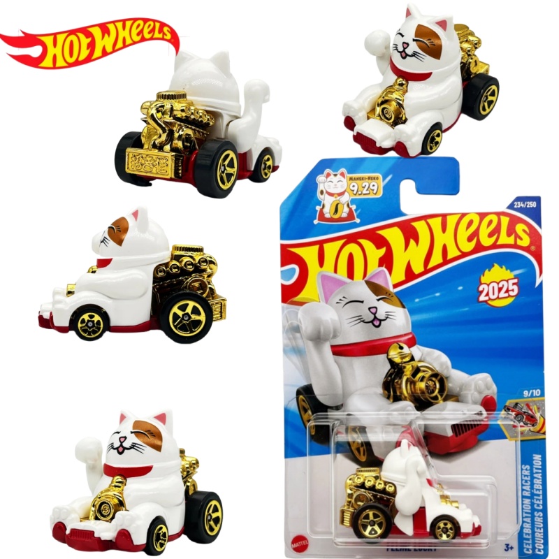Hot Wheels Car Mainline - Hot Wheels 2025 N Case Druckgussfahrzeug
