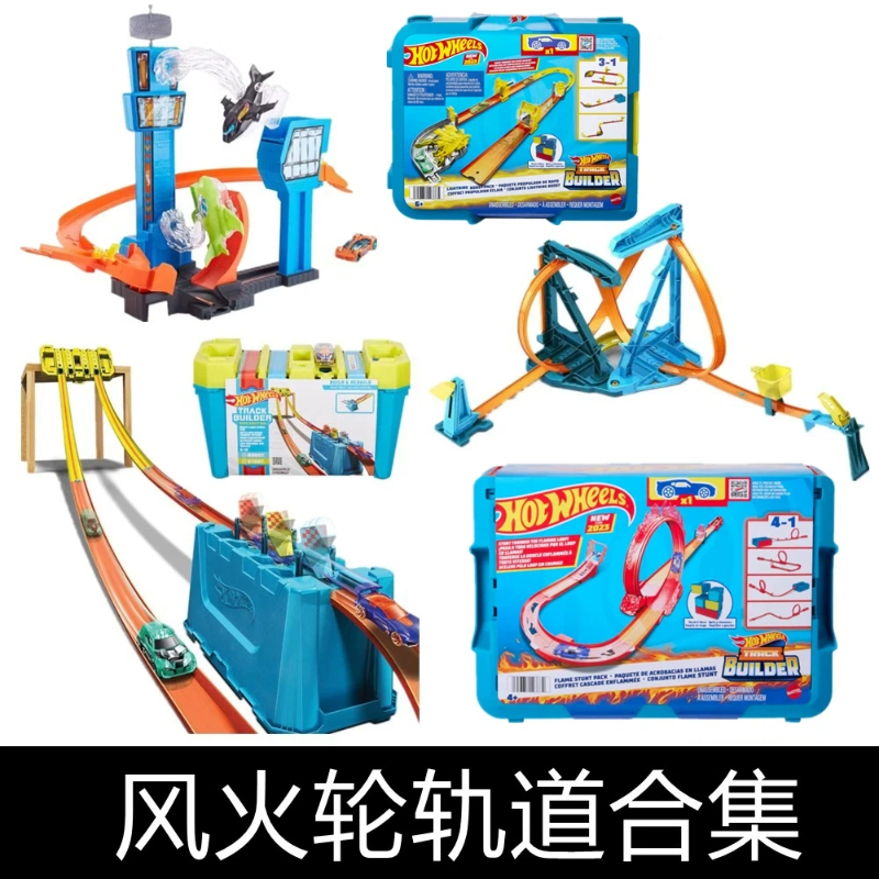 Hot Wheels Diecast Rennstrecke – Hot Wheels Car Track Sets Bewertung und Preis