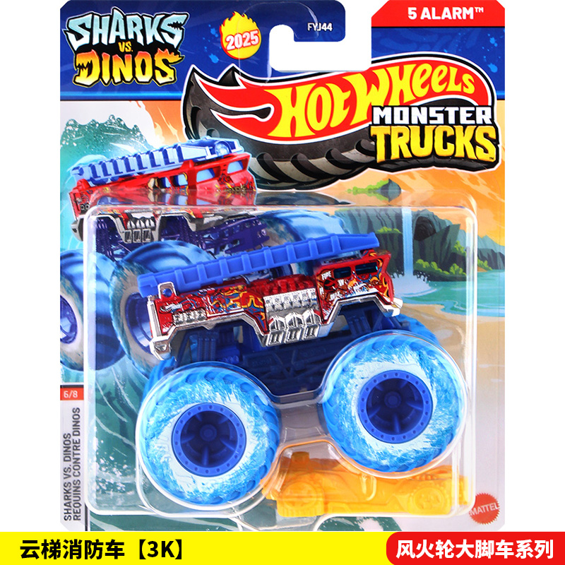 Hot Wheels Wild Monster Trucks – Hot Wheels Car Mainline Bewertung und Preis