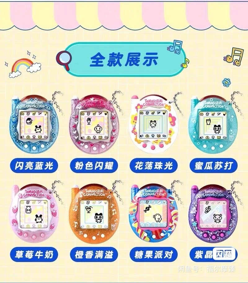 Neue Bandai Tamagotchi V3 Comm – Bandai Model Tamagotchi Bewertung und Preis