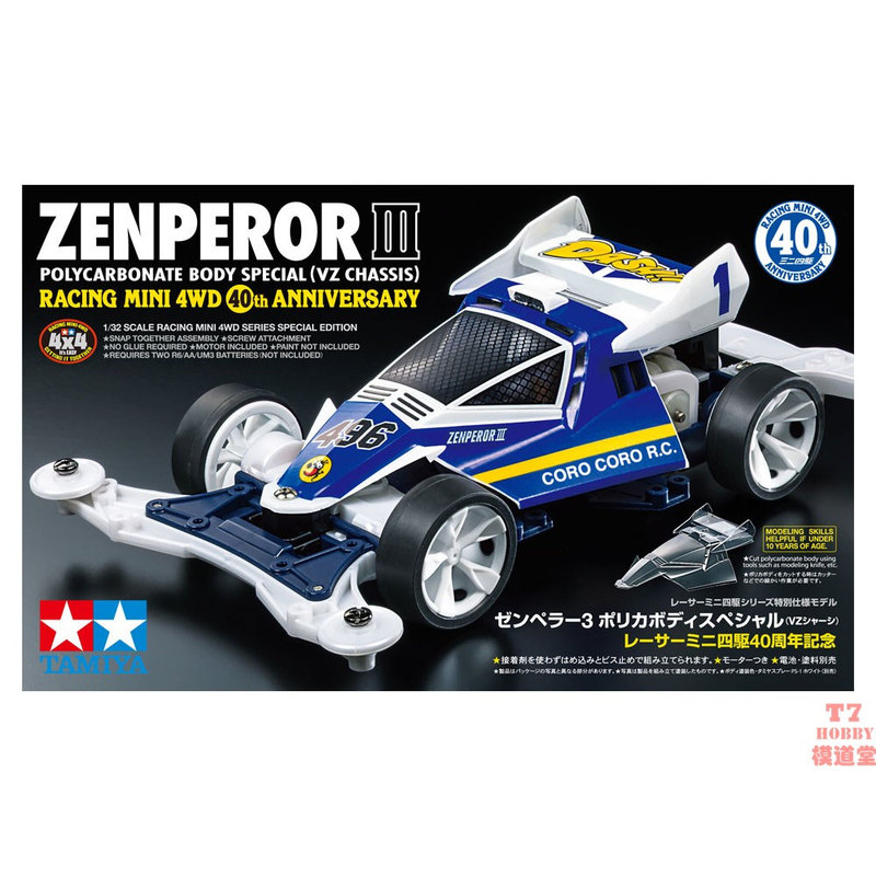 Tamiya 1/32 Mini 4WD Winner Em – Tamiya Model Mini 4Wd Bewertung und Preis