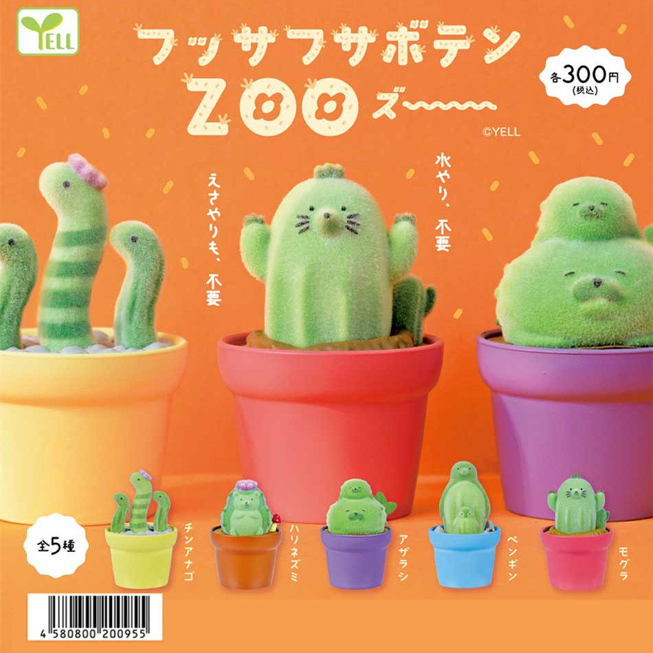Niedliche Kawaii Kaktus-Zoo-Ga – Capsule Toy Gashapon Bewertung und Preis