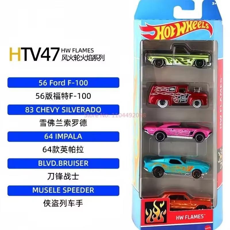 Hot Wheels Five Cars Set 1806  – Hot Wheels Car Track Sets Bewertung und Preis