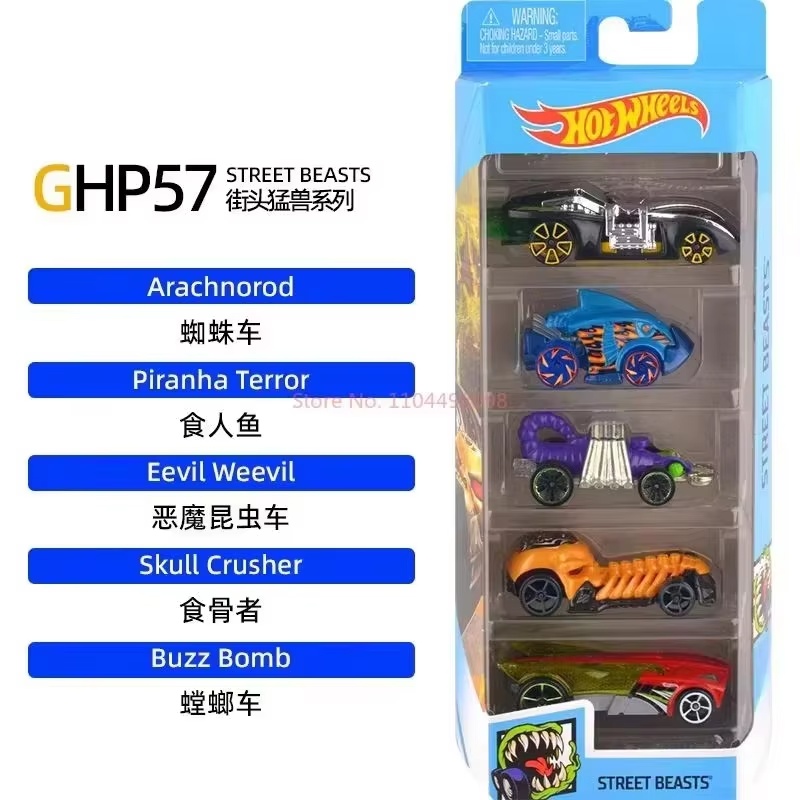 Hot Wheels Five Cars Set 1806  – Hot Wheels Car Track Sets Bewertung und Preis
