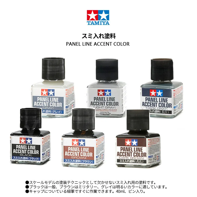 TAMIYA 87131-87210 Panel Line  – Tamiya Model Paint Set Bewertung und Preis