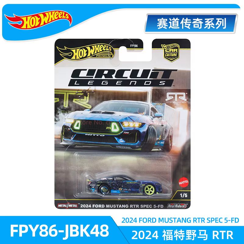 Hot Wheels Cultural Legend Ren – Hot Wheels Car Track Sets Bewertung und Preis
