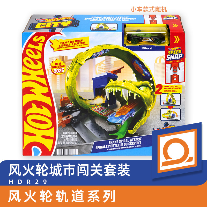 Hot Wheels Spielzeugauto Hotwh – Hot Wheels Car Track Sets Bewertung und Preis